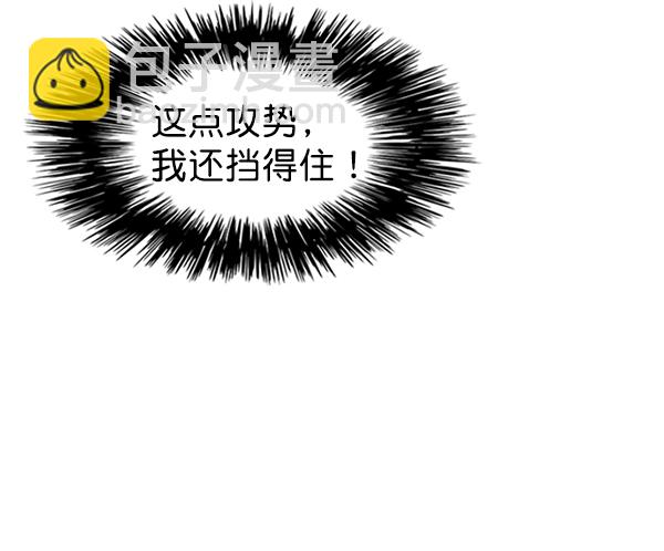 第44话54
