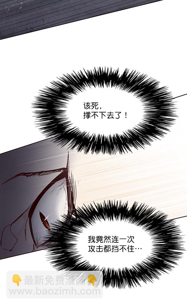 第44话56
