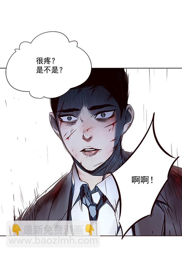 第44话83