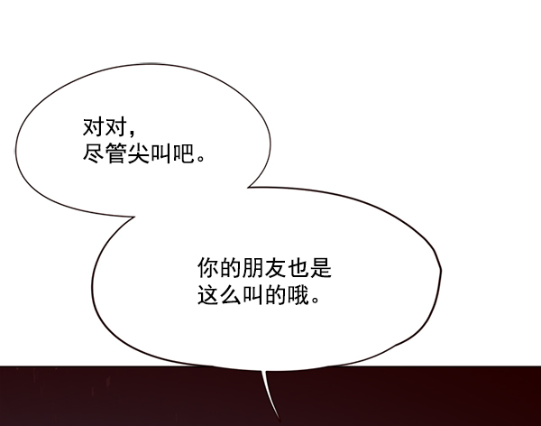 第44话84