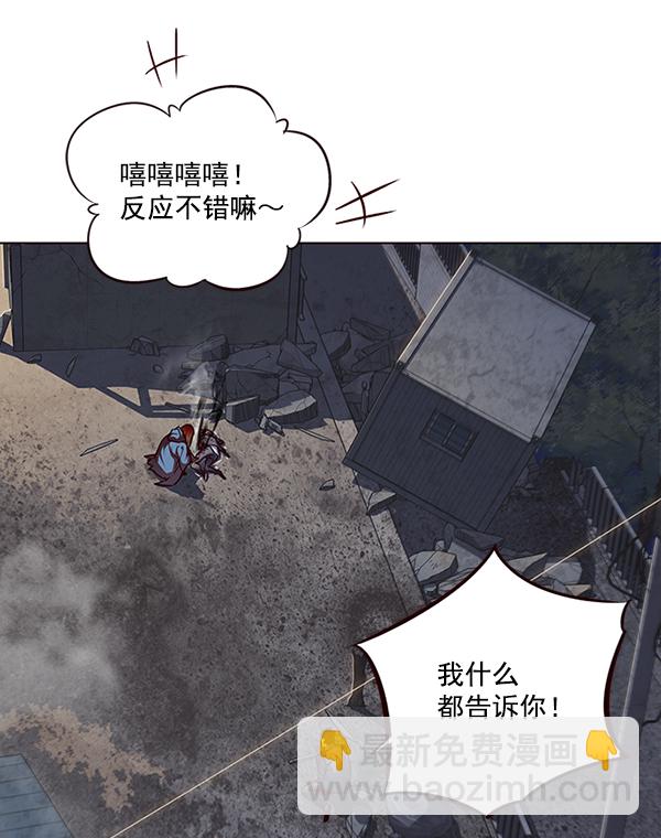 第44话91