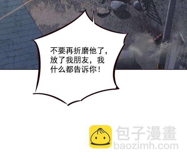 第44话92
