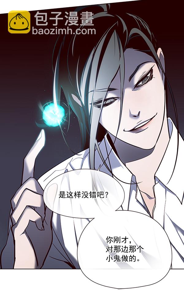 第45话18