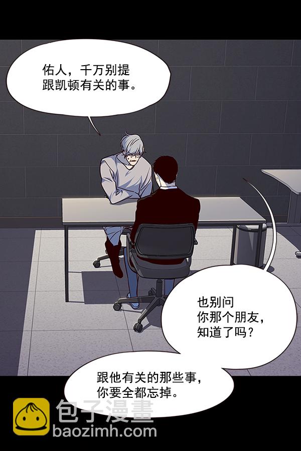 第45话60