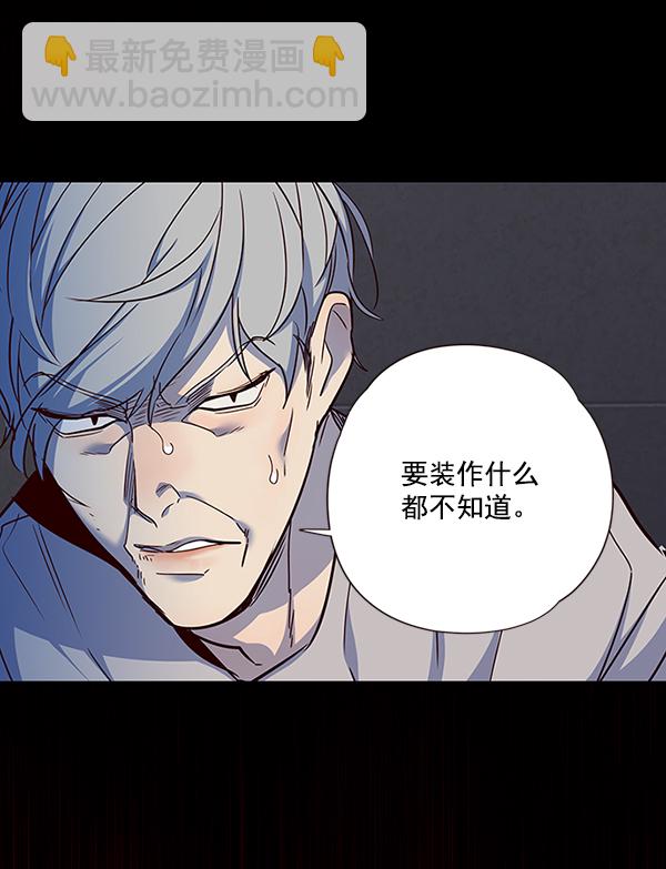 第45话61