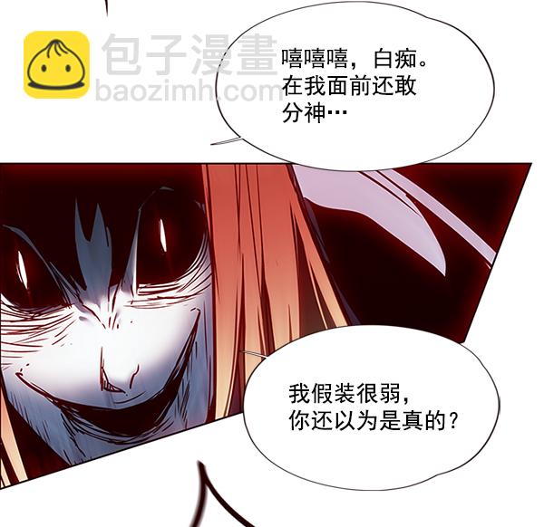 第45话67
