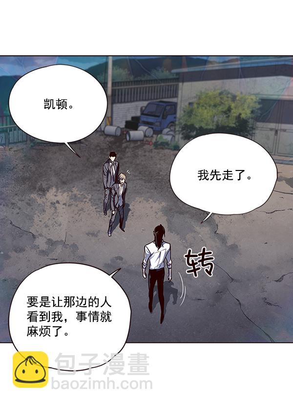第45话83