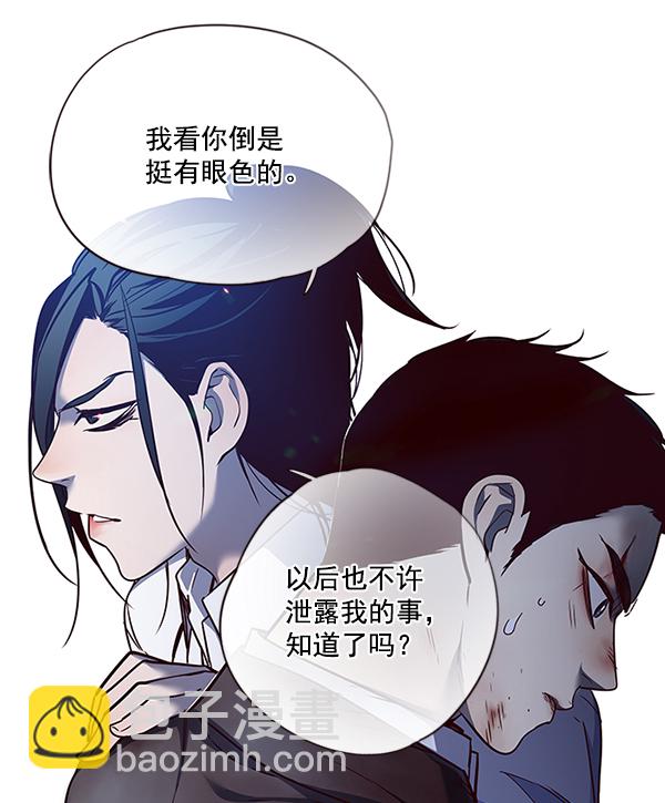 第45话86