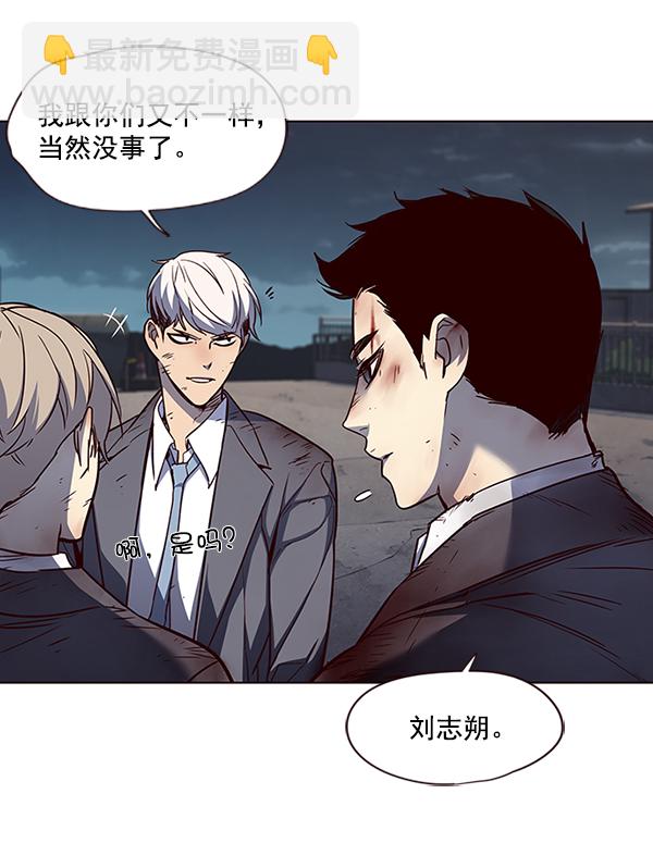 第45话93