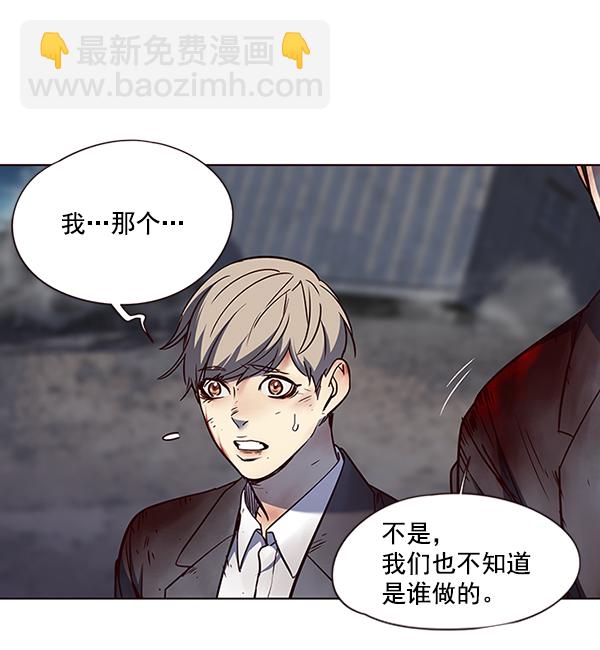 第45话99