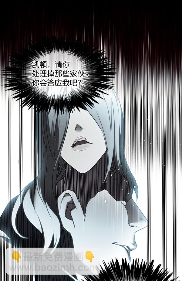 第46话88