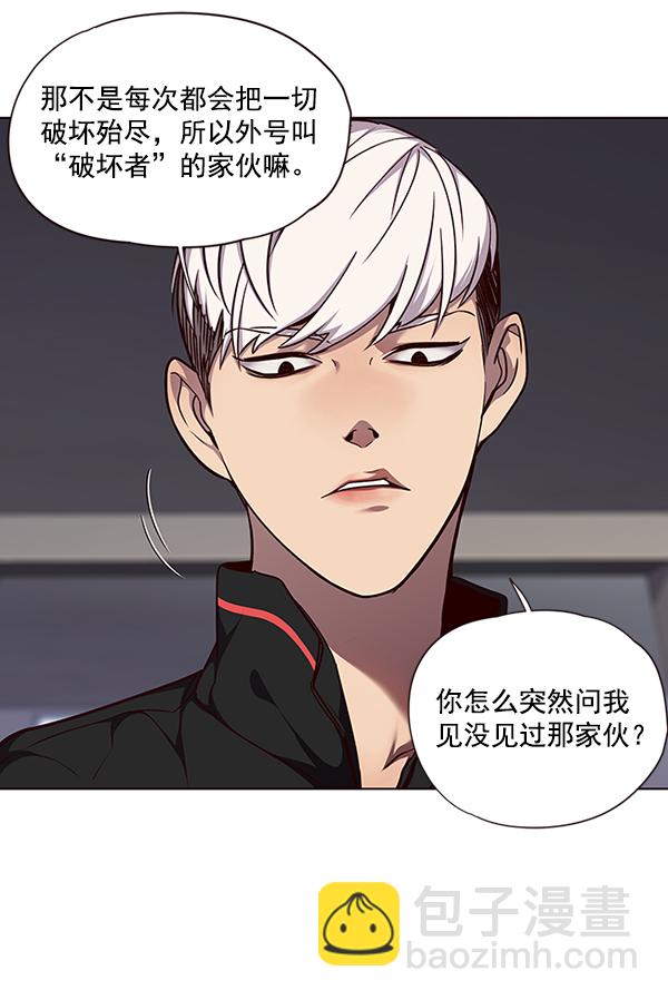 第47话11