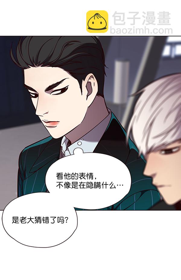 第47话13