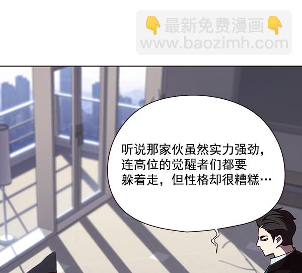 第47话14