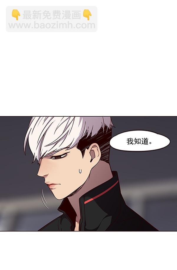 第47话20