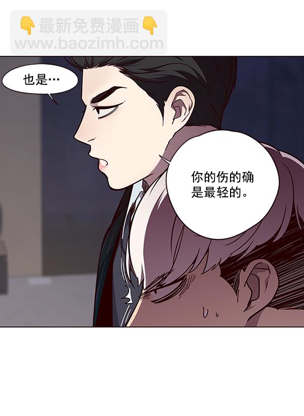 第47话3