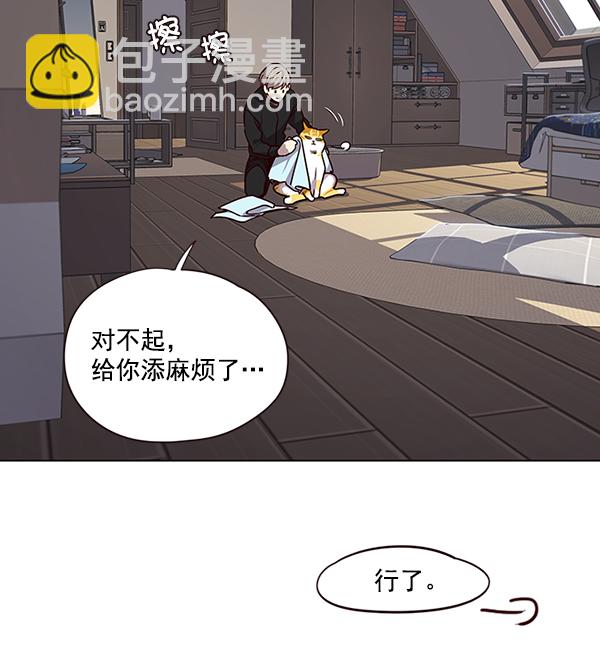 第47话49
