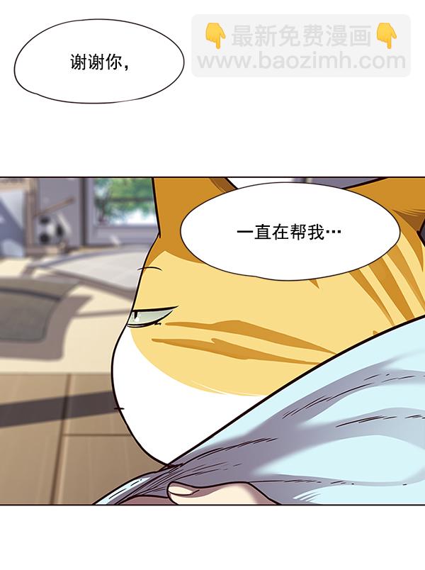 第47话55