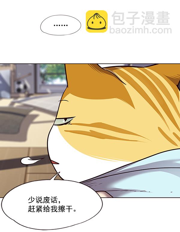 第47话56