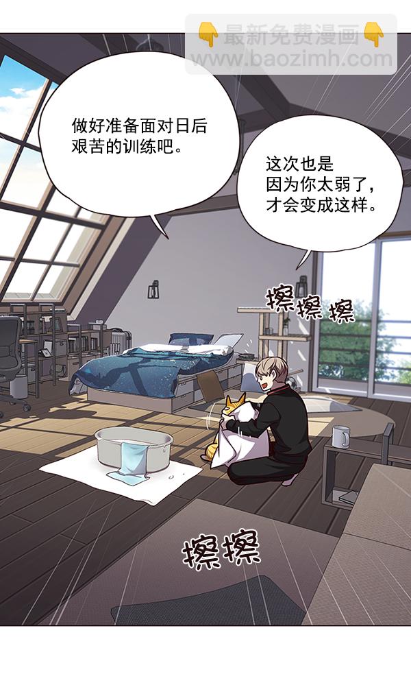 第47话58