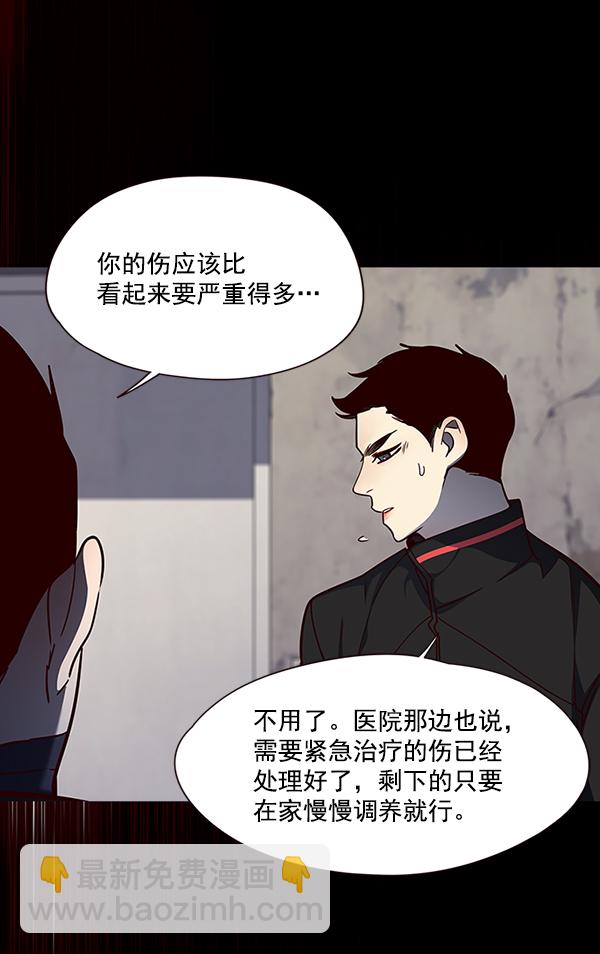 第47话65