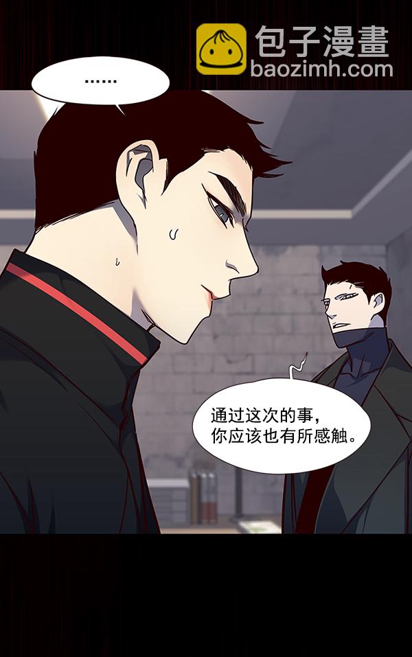 第47话68