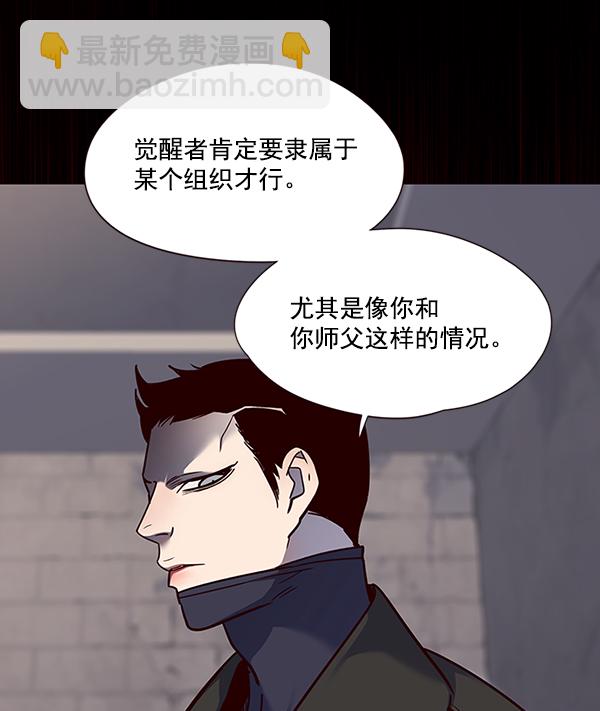 第47话69