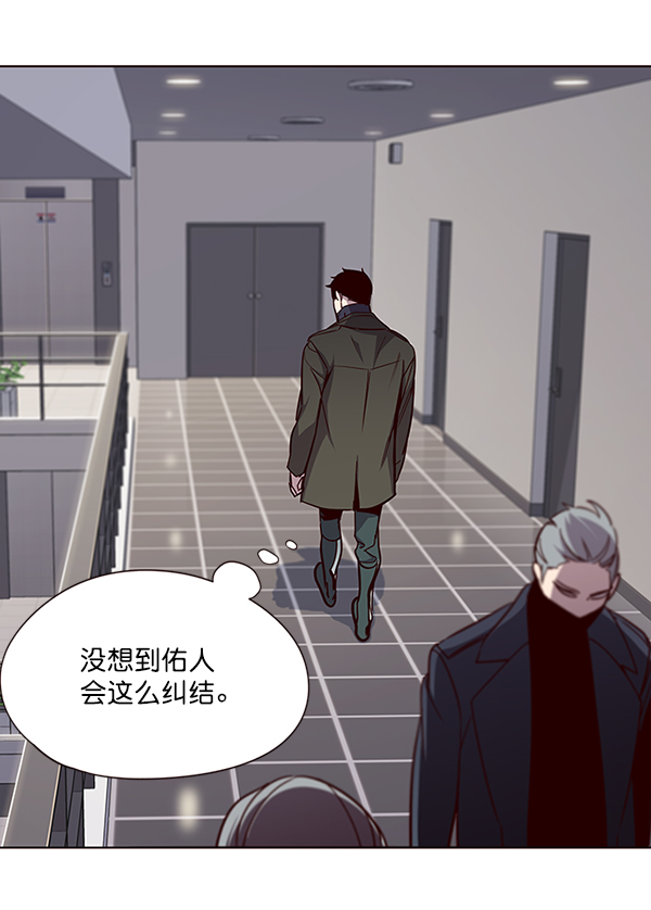 第47话79