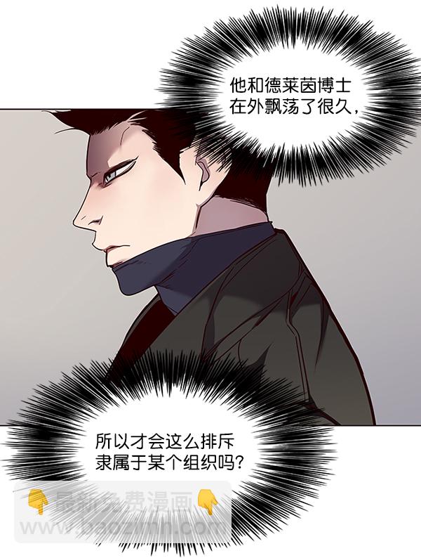 第47话80