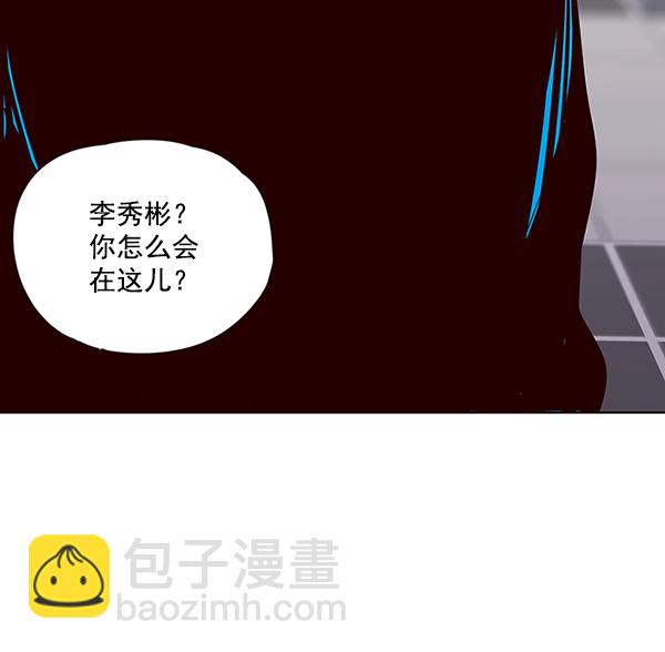 第47话83