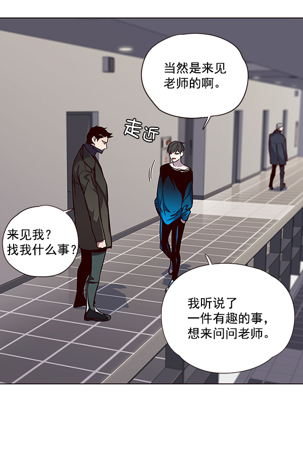 第47话84