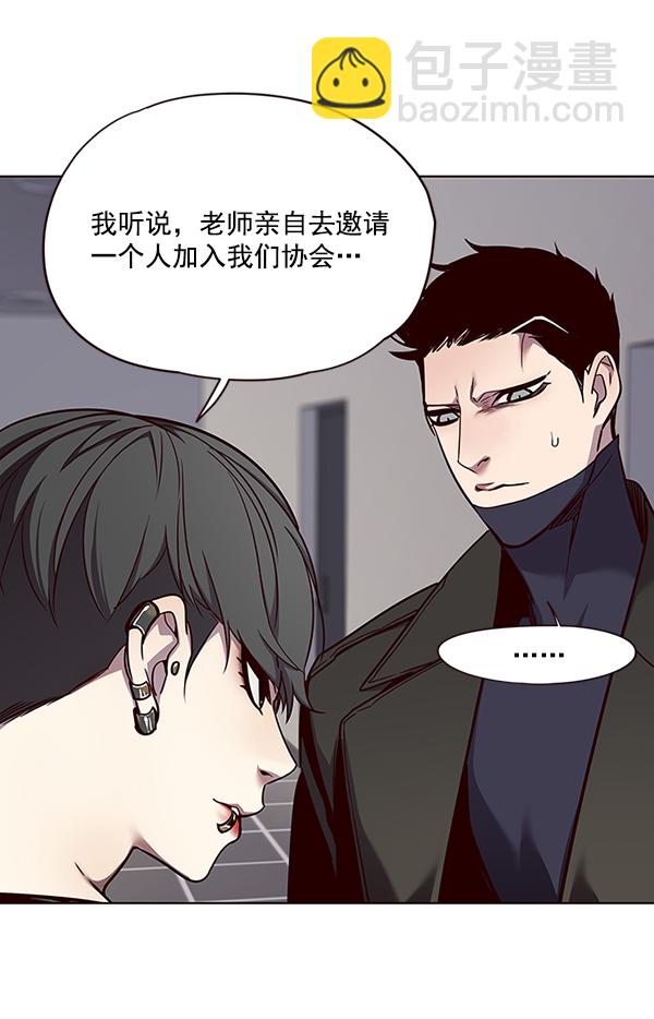 第47话85