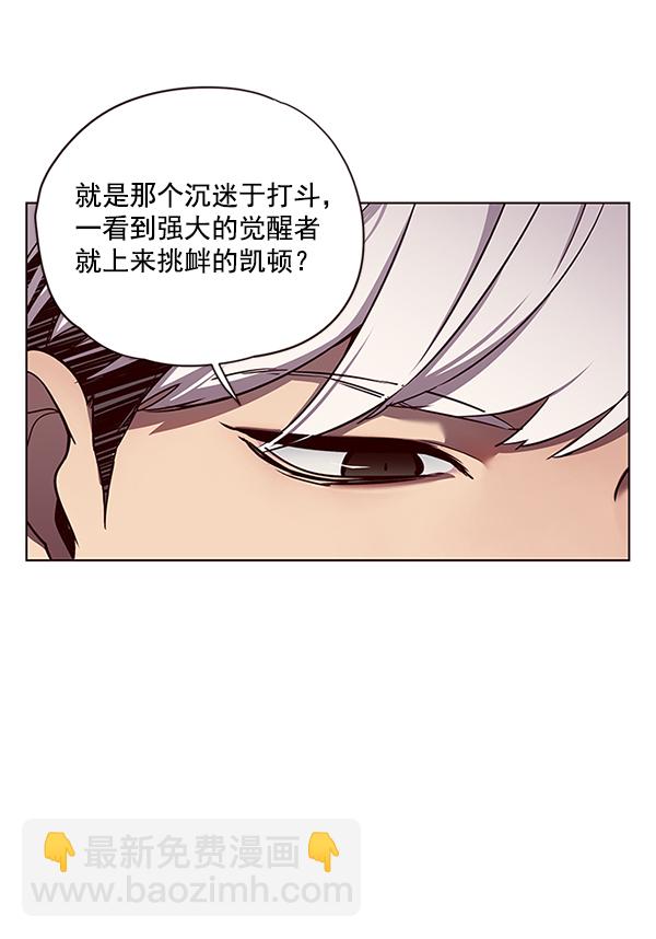 第47话9