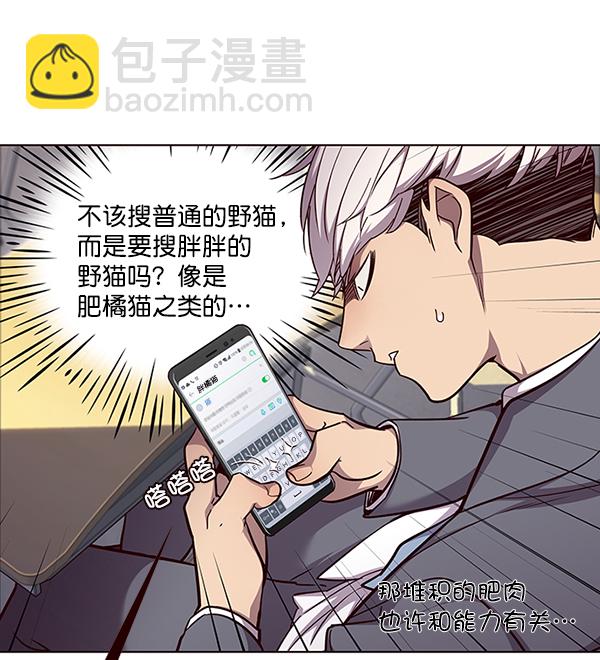 第48话15