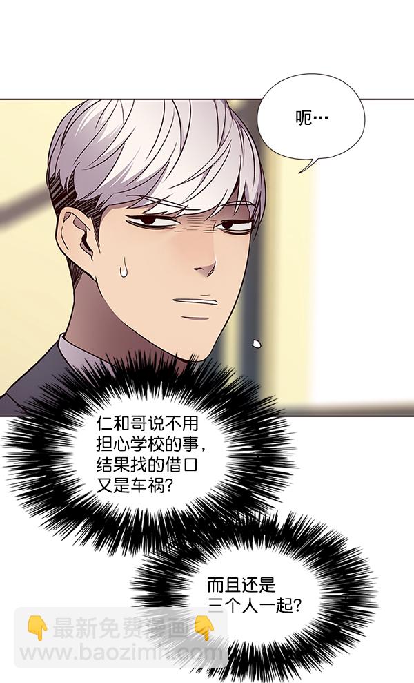 第48话19