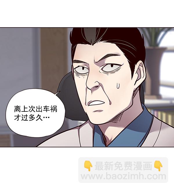 第48话2