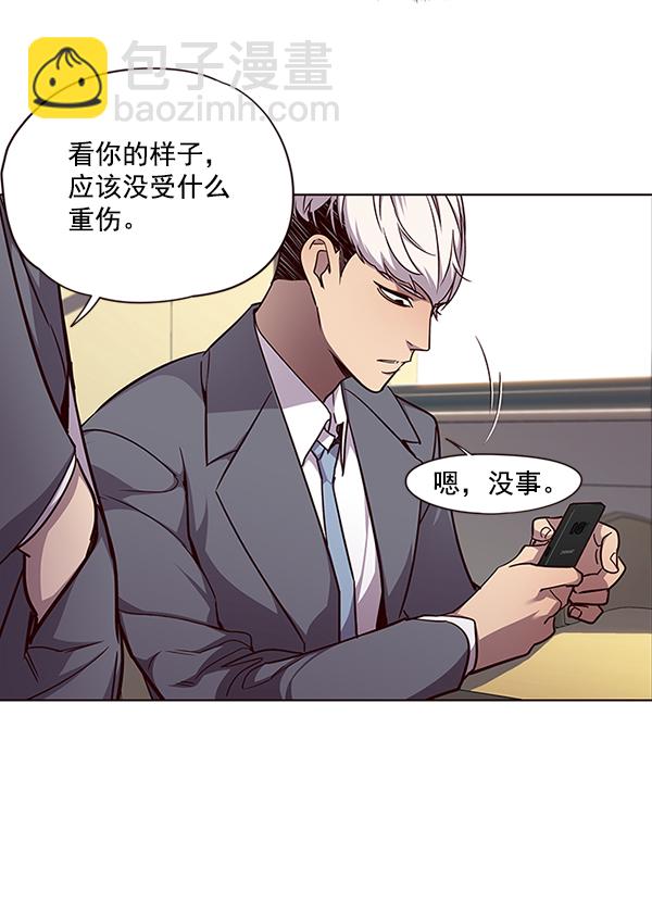 第48话20