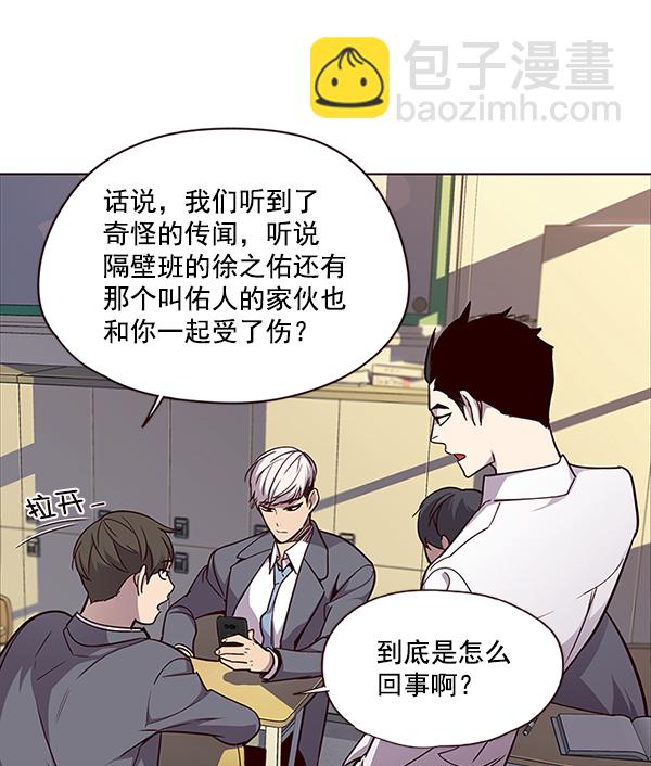 第48话21