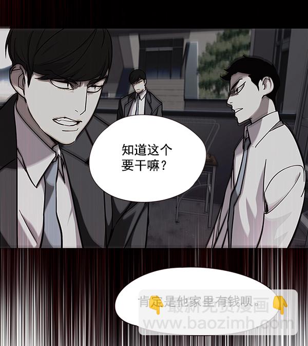 第48话29