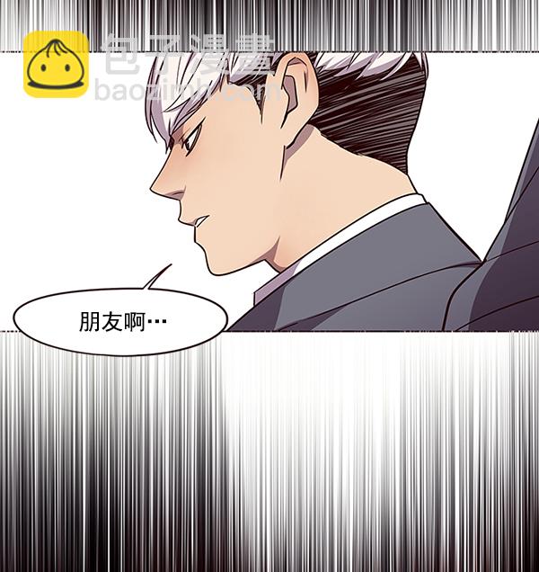 第48话30