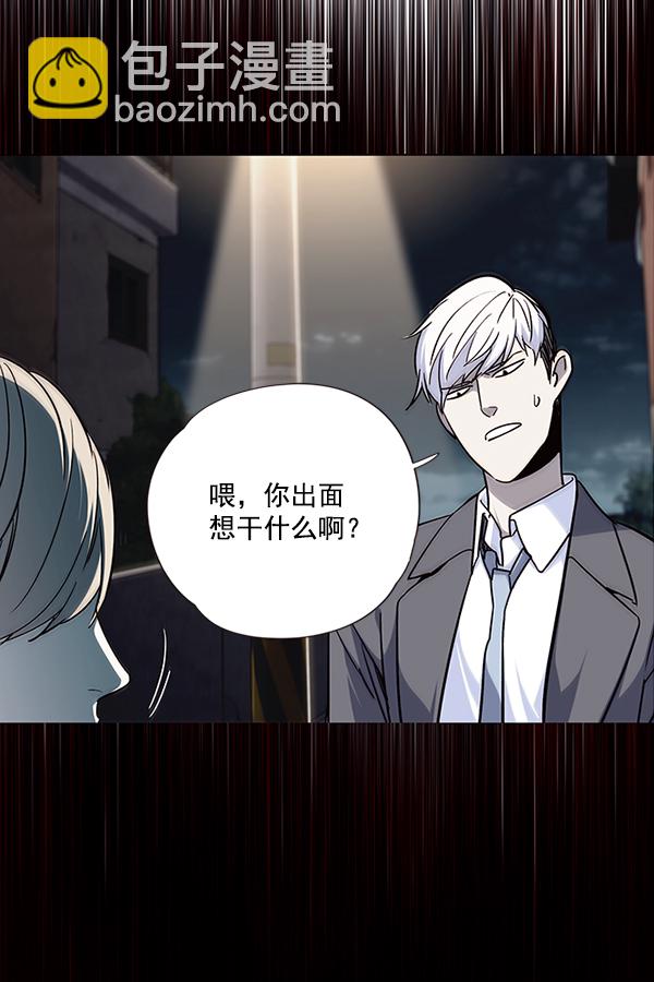 第48话31