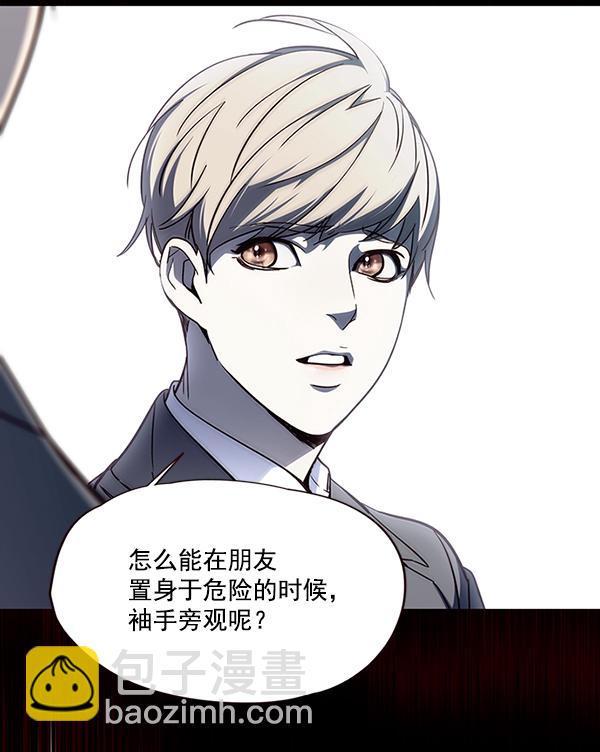 第48话32