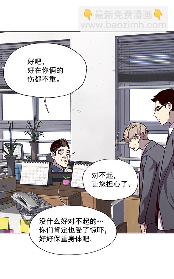 第48话5