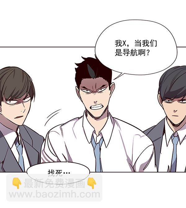第48话56