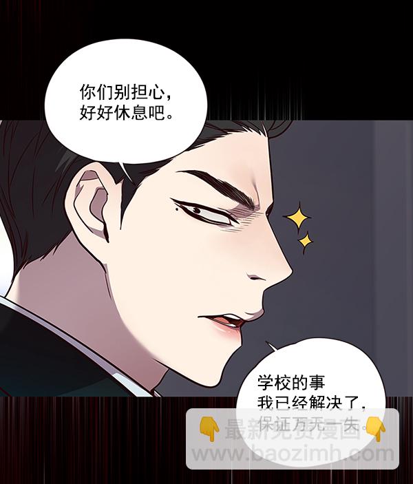 第48话7