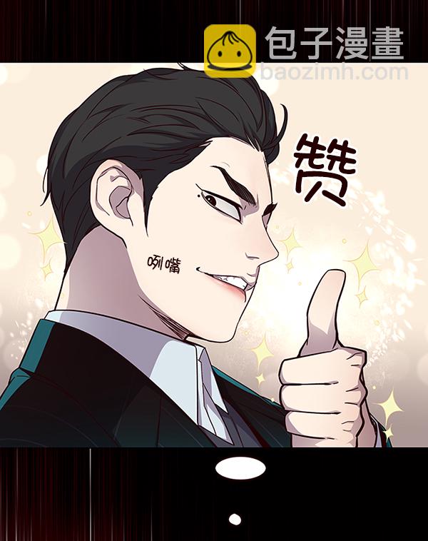 第48话8