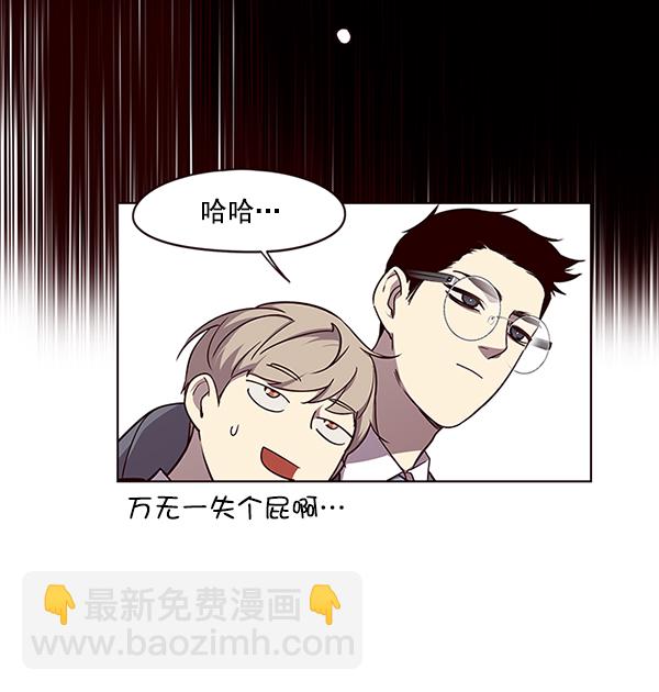 第48话9