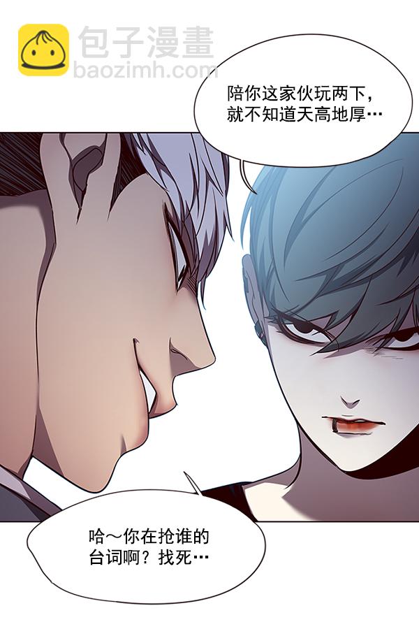 第49话29