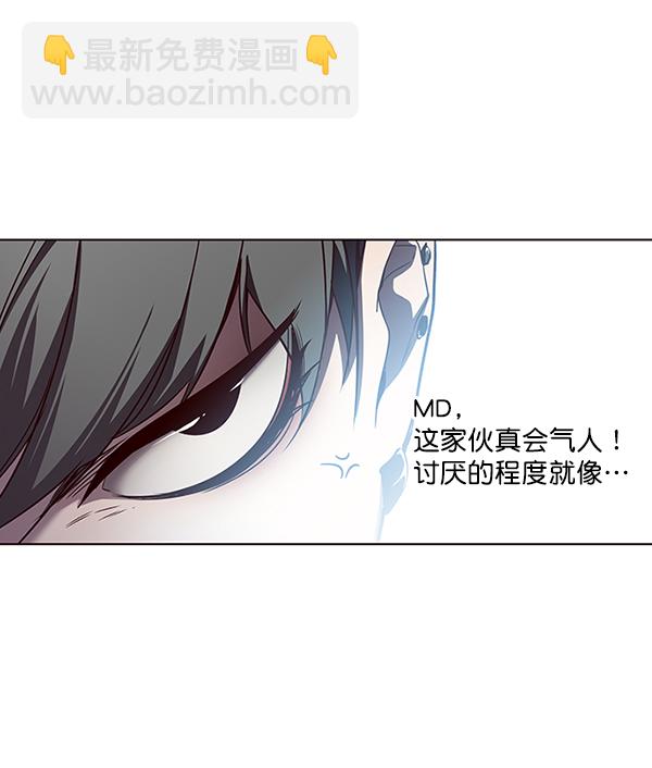 第49话30
