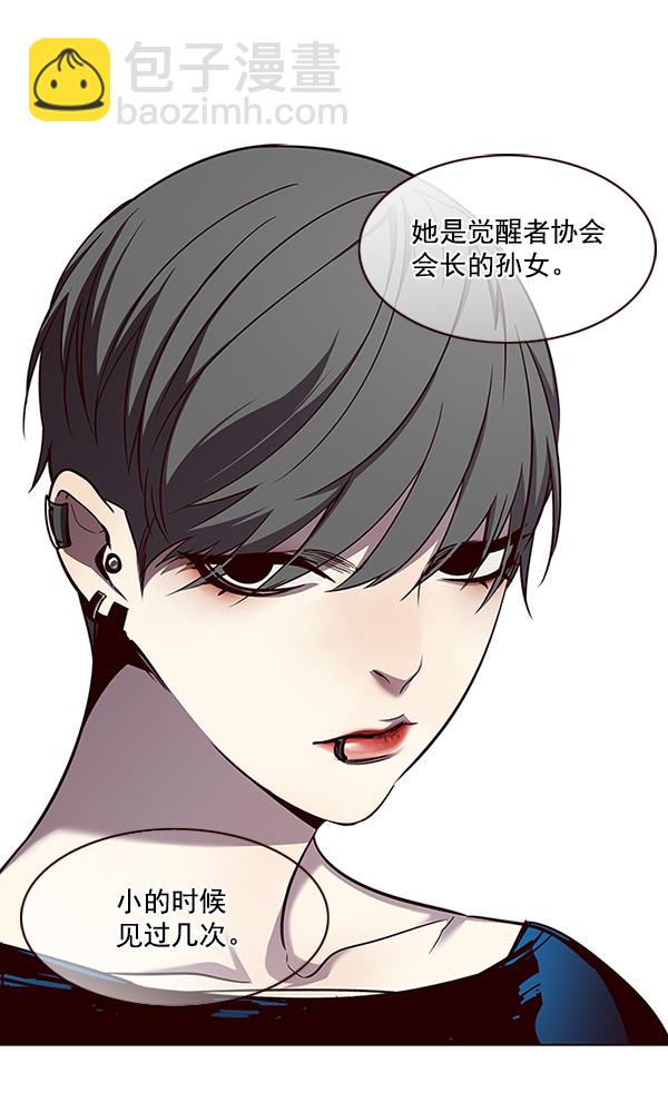 第49话43
